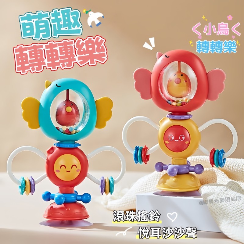 بیزی بال و دندانگیر جغجغه ای پرنده چسبنده 91-608