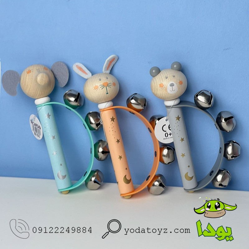 زنگوله بزرگ حیوانات پیکاردو