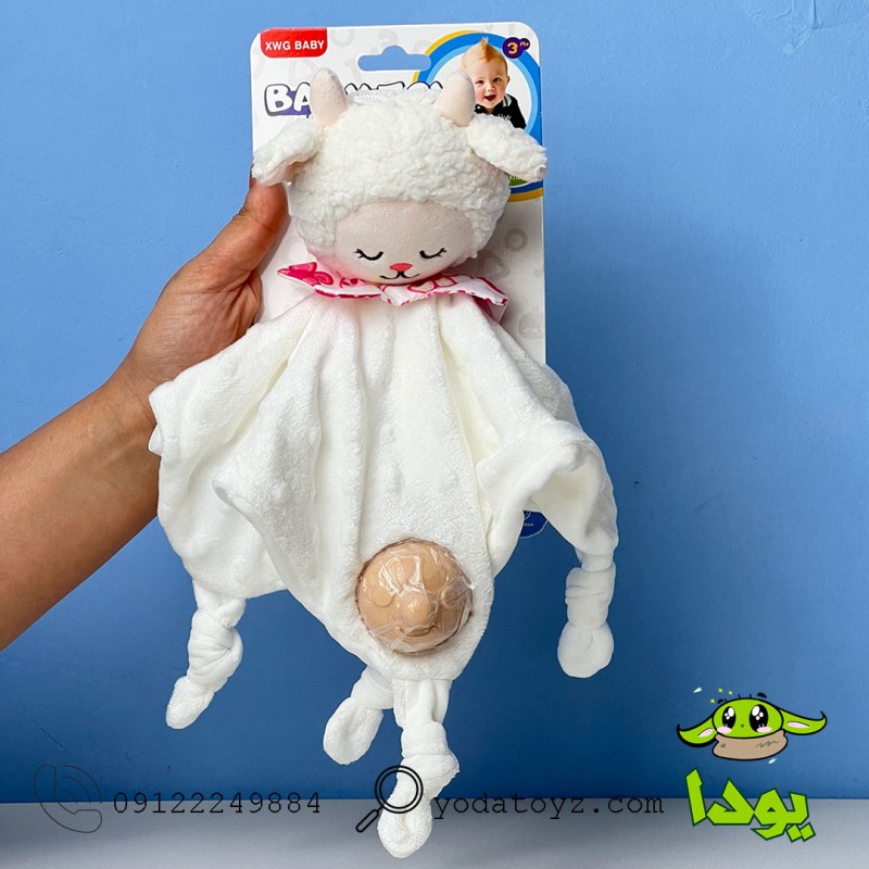 عروسک حوله ای بره خوابیده سفید K57B