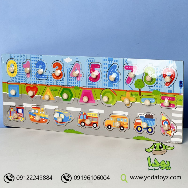 پازل دکمه دار چوبی مستطیل بزرگ 978