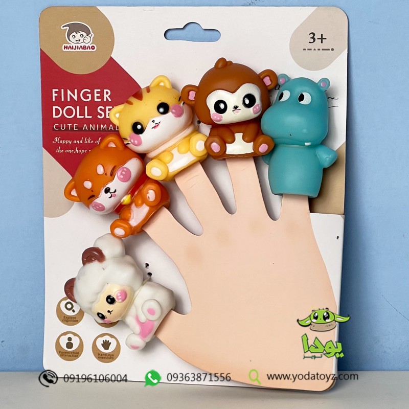 عروسک انگشتی حیوانات کد 3