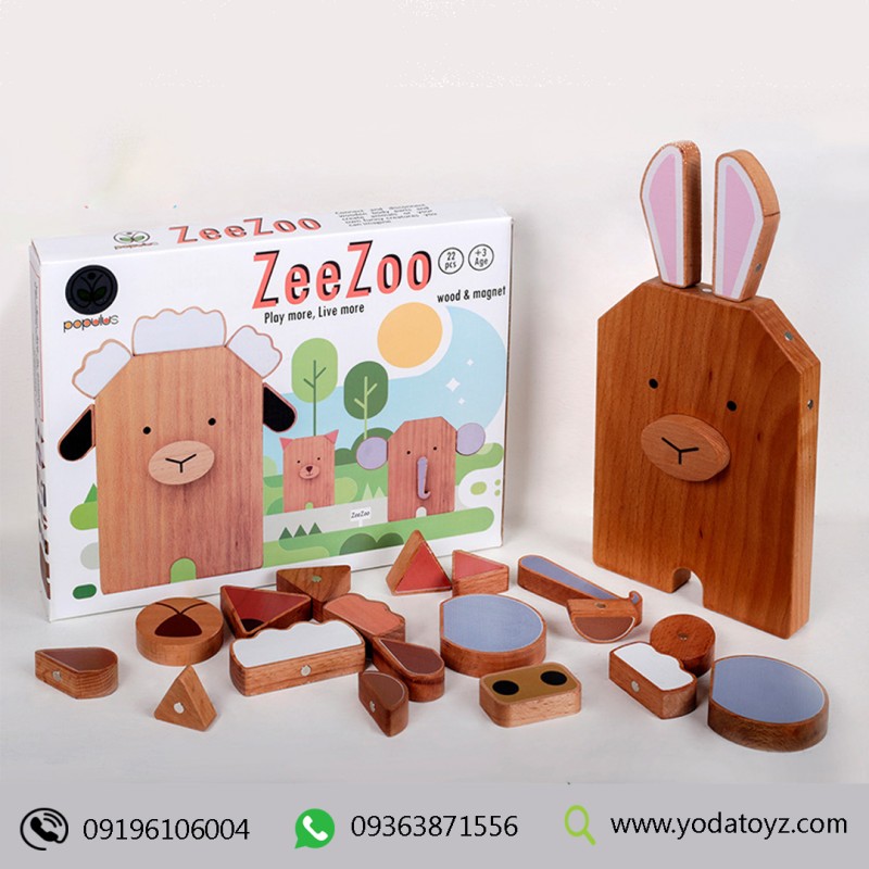 اسباب بازی چوبی ساختنی زی زو ( zee-zoo)