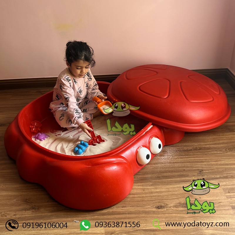 استخر شن در دار کودک مدل خرچنگ