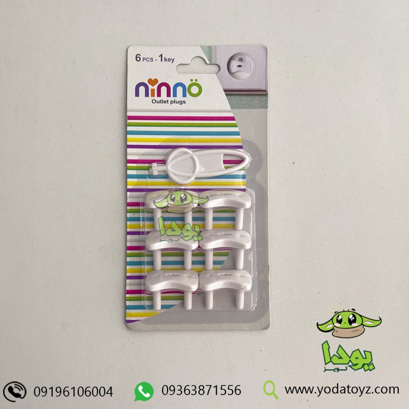 محافظ پریز برق (درپوش پریز برق) 6 عددی برند نینو - NINNO OUTLET PLUGS