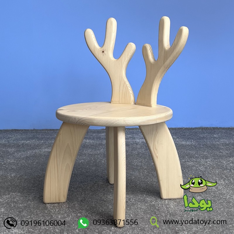 صندلی چوبی کودک مدل گوزن