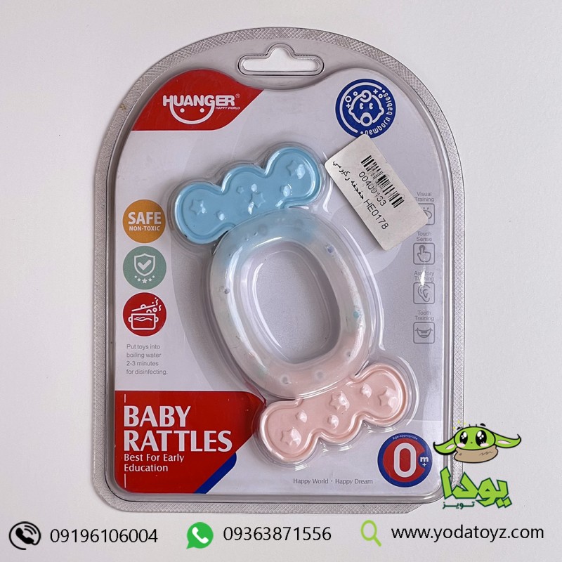 دندانگیر هانگر he0178