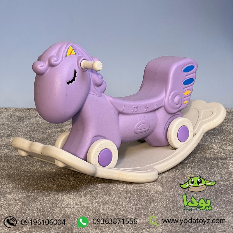 الاکلنگ 2 کاره پونی بنفش (الاکلنگ و ماشین پایی)