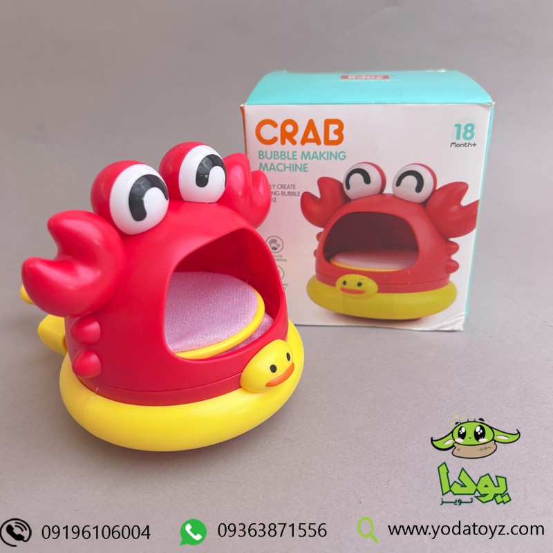 اسباب بازی حمام کف ساز 1761