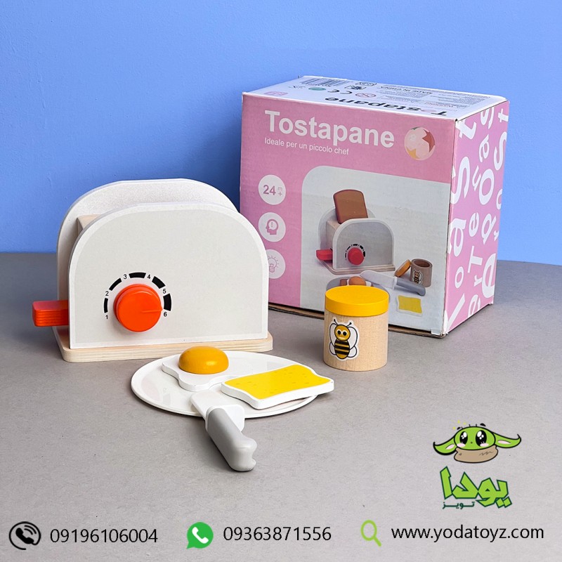 توستر چوبی وارداتی mz049 مدل 1254