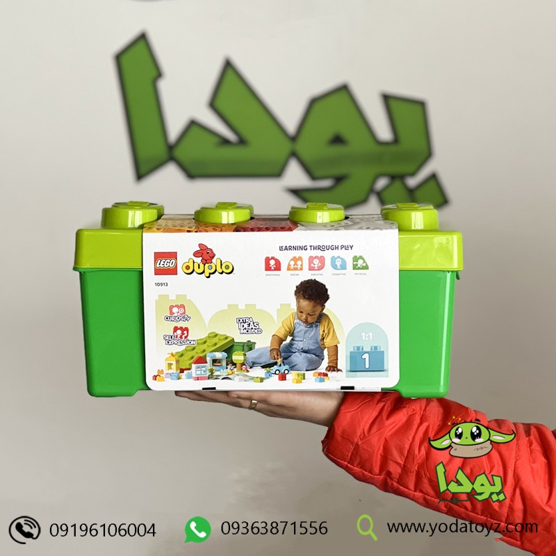 لگو دوپلو اورجینال 10913