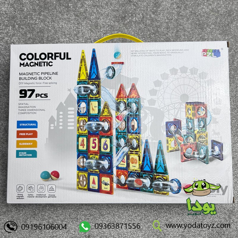 بلوک خانه سازی رنگی آهن ربایی 97 تکه