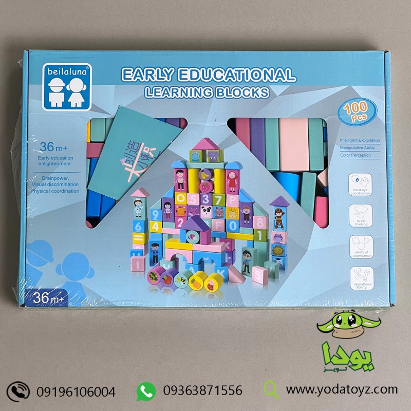 بریکس خانه سازی چوبی 100 تکه - BLLN 3478