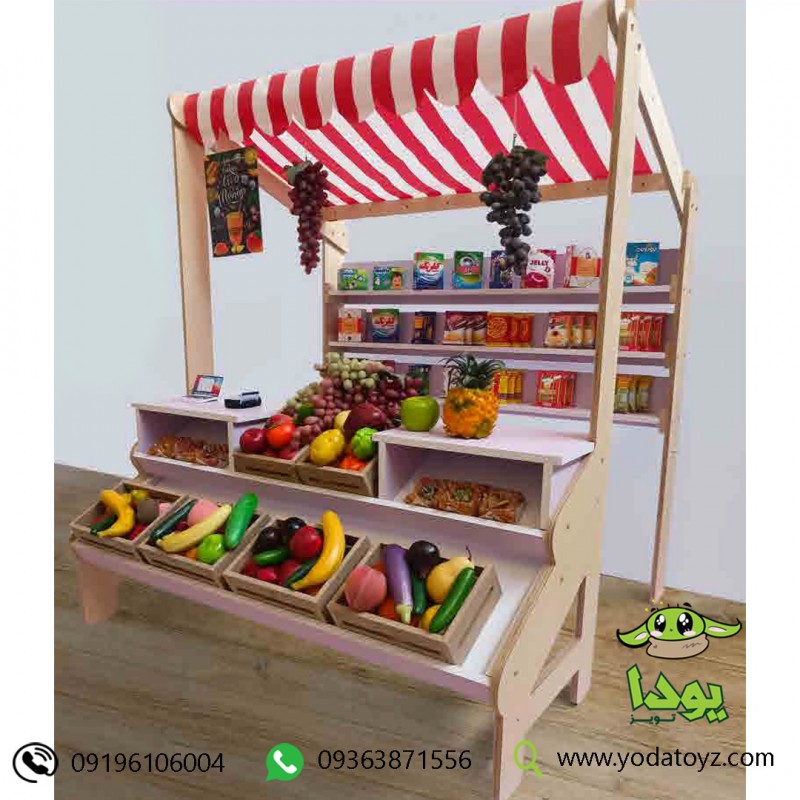 هایپر مارکت کودک بازی مشاغل