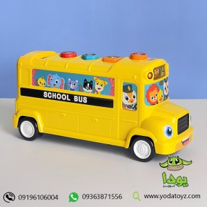 اسباب بازی آموزشی اتوبوس موزیکال هولی تویز TH-3126 HUILE TOYS SCHOOL BUS