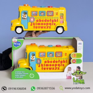 اسباب بازی آموزشی اتوبوس موزیکال هولی تویز TH-3126 HUILE TOYS SCHOOL BUS