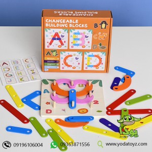 اسباب بازی پازل چوبی آموزشی حروف و اعداد انگلیسی - changeable building blocks