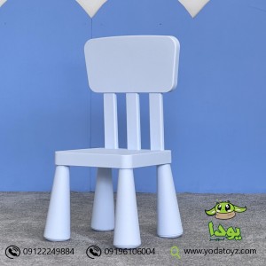 صندلی کودک پلاستیکی مدل ماموت (موجود در 9 رنگ)
