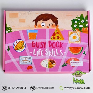 کتاب آموزشی مدل توانایی های  زندگی busy book 841