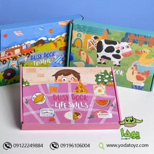 کتاب آموزشی مدل توانایی های  زندگی busy book 841