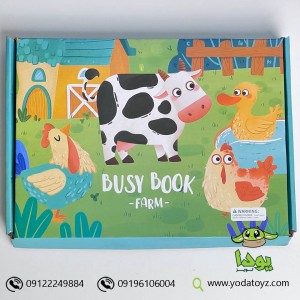 کتاب آموزشی مدل مزرعه  busy book 841