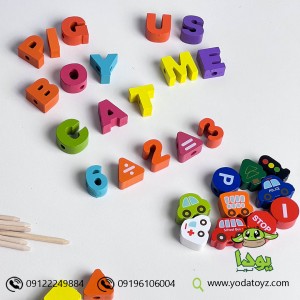 نخ و مهره اعداد و حروف mvz0268
