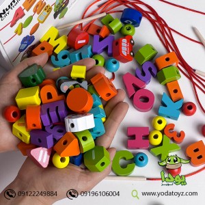 نخ و مهره اعداد و حروف mvz0268