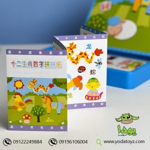 جعبه مگنتی اشکال آبی1376