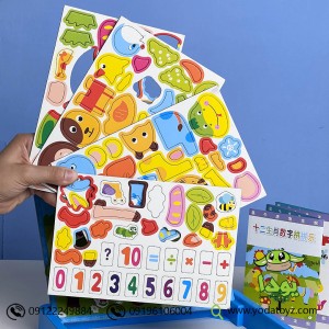 جعبه مگنتی اشکال آبی1376
