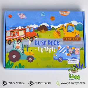 کتاب آموزشی مدل ترافیک busy book 841