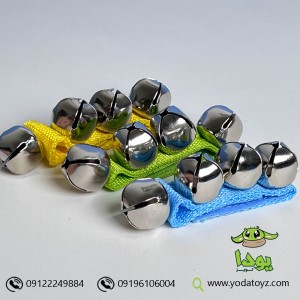 ساز زنگوله مچی 2 عددی