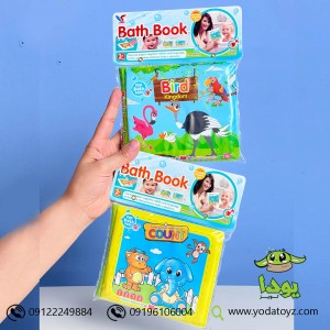 کتاب حمام نوزادی a527