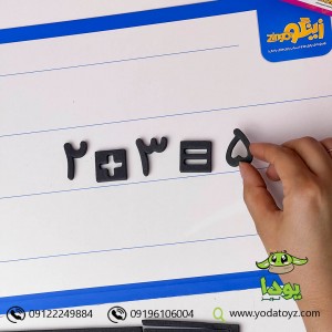 بازی کن و یاد بگیر آموزش اعداد فارسی