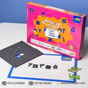 بازی کن و یاد بگیر آموزش اعداد فارسی