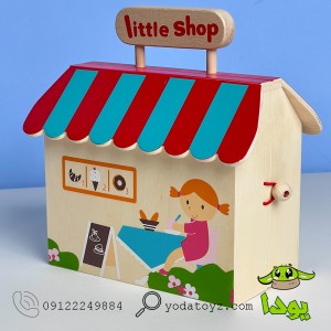 سوپر مارکت چوبی 15 تکه پیکاردو