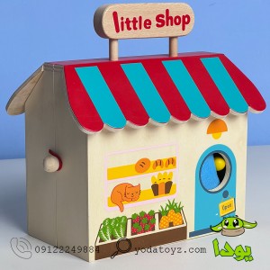 سوپر مارکت چوبی 15 تکه پیکاردو