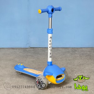 اسکوتر کودک تاشو پسرانه کد 2125 رنگ آبی