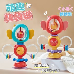 بیزی بال و دندانگیر جغجغه ای پرنده چسبنده 91-608