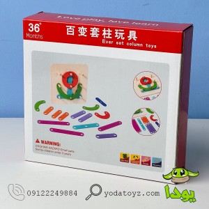 الگو خوانی چوبی با کارت مدل 1632