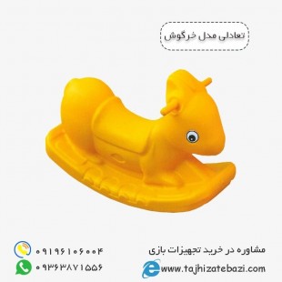 الاکلنگ و تعادلی پلی اتیلنی کودک مدل خرگوش