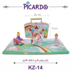 پازل مزرعه با جعبه فلزی KZ-11