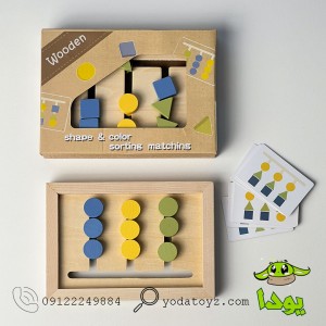 پازل اشکال هندسی BZ-27-C