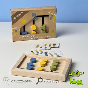 پازل اشکال هندسی چوبی 2 رو BZ-27-C