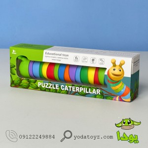 اسباب بازی کرم منعطف 2256