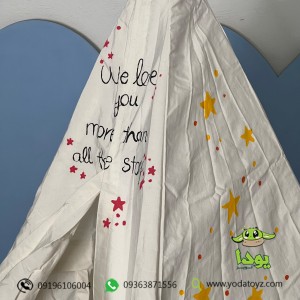 چادر بازی کودک پارچه ای طرح خرس صورتی با تشک
