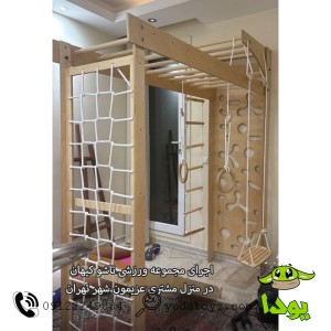 مجموعه ورزشی چوبی تاشو مدل کیهان کد 4021