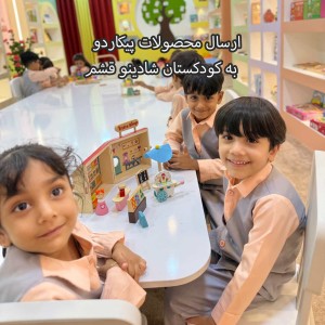 اسباب بازی مینیاتوری سوپر مارکت چوبی 15 تکه برند پیکاردو
