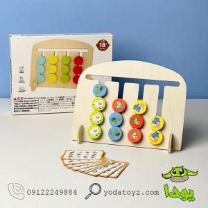 اسباب بازی الگو خوانی تقویت حافظه چوبی jhtoy878