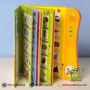 کتاب آموزشی گویا انگلیسی  uc168-1