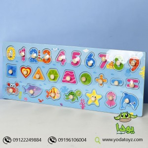 پازل دکمه دار چوبی مستطیل بزرگ 978