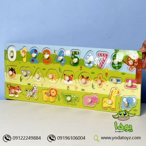 پازل دکمه دار چوبی مستطیل بزرگ 978